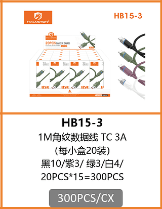 CABO TIPO-C 1M 300PCS/CX R$:5,58