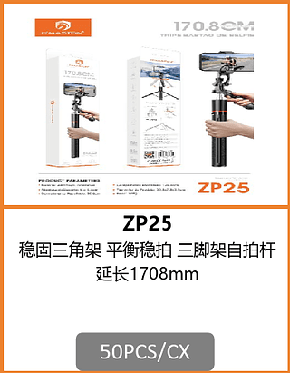 TRIPÉ ESTAVEL 50PCS/CX R$:33,53