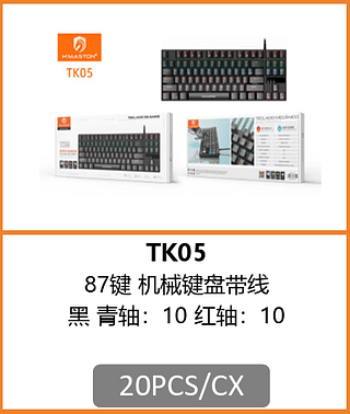 TECLADO 20PCS/CX R$:89,41