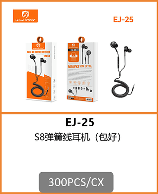 FONE DE OUVIDO S8 300PCS/CX R$:7,82