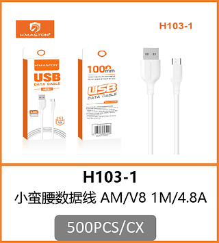 CABO V8 500PCS/CX R$:3,57