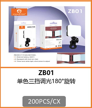 LUZ LED PORTÁTIL 200PCS/CX R$:10,06