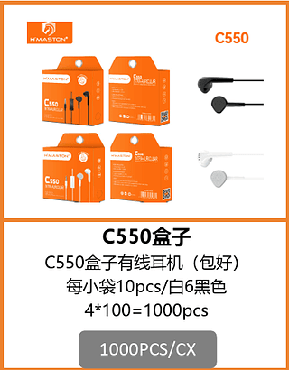 FONE DE OUVIDO P2 1000PCS/CX R$:2,79
