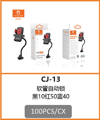 SUPORTE VEICULAR 100PCS/CX R$:95