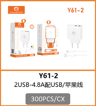 CARREGADOR LIGHTNING 2USB-4.8A 300PCS/CX R$:7,82