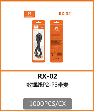 CABO P2-P3 1000PCS/CX R$:1.67