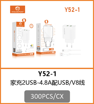CARREGADOR V8 2USB -4.8A 300PCS/CX R$:7,82