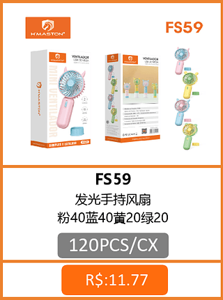 VENTILADOR 120PCS/CX R$:11,18