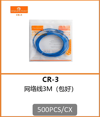 CABO DE REDE 3M 500PCS/CX R$:2,79