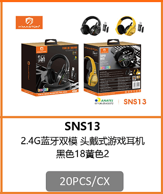 FONE HEADSET GAMER 20PCS/CX R$:145,30