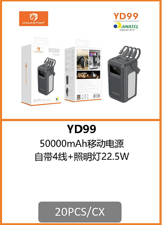 POWER BANK 50000mAh 20PCS/CX R$:134,12