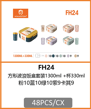 LUMINÁRIA 48PCS/CX R$:22,35