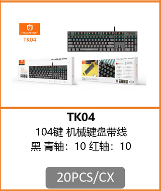 TECLADO 20PCS/CX R$:95
