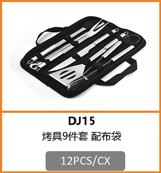 KIT CHURRASCO 9 PEÇAS 12PCS/CX R$:46,93