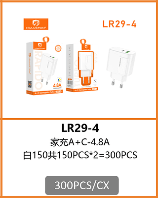 FONTE USB +TIPO-C -4.8A 300PCS/CX R$:7,26