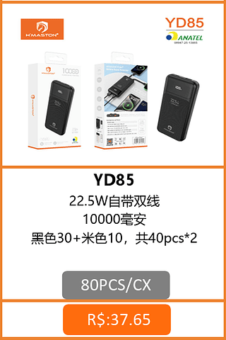 POWER BANK 10000 mAh 80PCS/CX R$:35,76