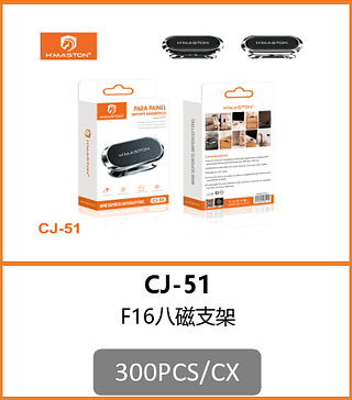SUPORTE MAGNETICO 300PCS/CX R$:6.47