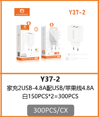 CARREGADOR LIGHTNING 2USB -4.8A 300PCS/CX R$:7,82