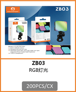 LUZ LED PORTÁTIL RGB 200PCS/CX R$:20,12