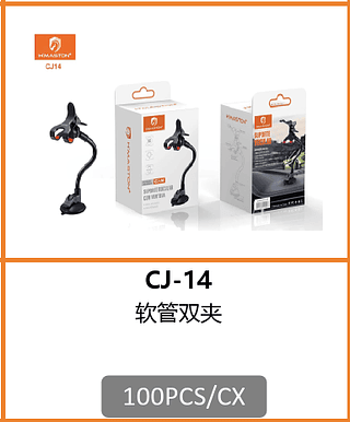 SUPORTE VEICULAR 100PCS/CX R$:8,37