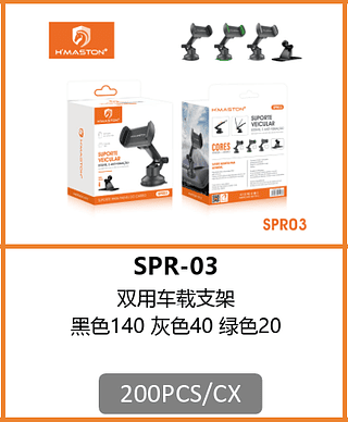 SUPORTE VEICULAR 200PCS/CX R$:11,18