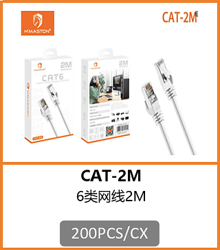 CABO DE REDE CAT 6 2M 200PCS/CX R$:4.24