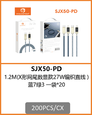 CABO TPC-IOS COM VISOR 200PCS/CX R$:10,62