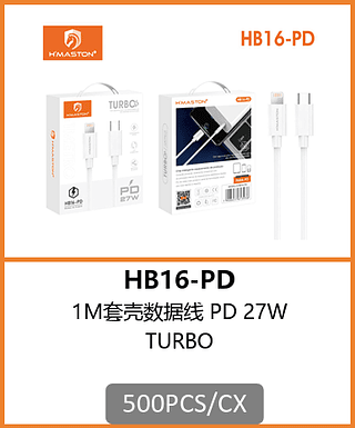 CABO TPC-IOS 27W TURBO 500PCS/CX R$:4,80