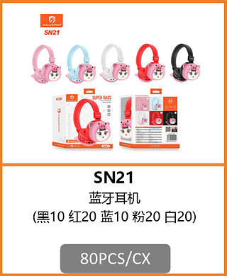 FONE HEADSET 80PCS/CX R$:25,70