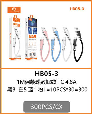 CABO TIPO-C 1M 4.8A 300PCS/CX R$:6,14