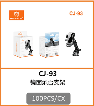 SUPORTE VEICULAR 100PCS/CX R$:12.29