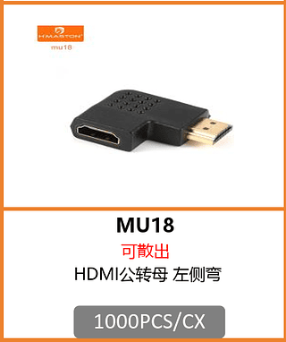 ADAPTADOR HDMI 1000PCS/CX R$:3,35