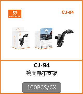 SUPORTE VEICULAR 100PCS/CX R$:12.29