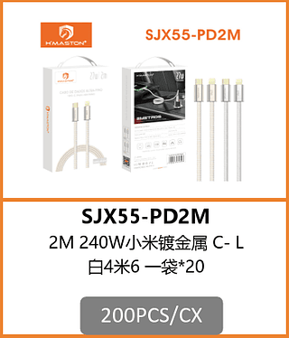 CABO TPC-IOS 2 METROS 200PCS/CX R$:8,37