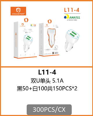 FONTE VEICULAR 2USB 5.1A 300PCS/CX R$:5,58