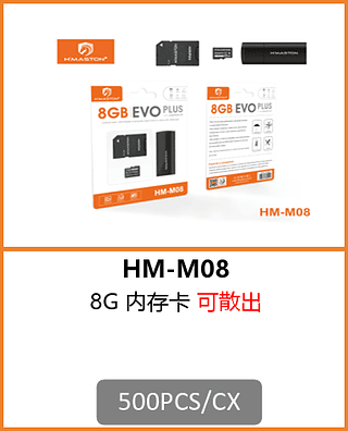 CARTÃO DE MEMORIA 8G 500PCS/CX R$:20,12