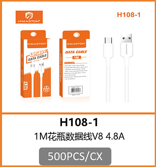 CABO V8 500PCS/CX R$:3,68