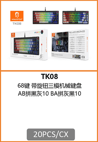 TECLADO GAMER RGB 20PCS/CX R$:128,53
