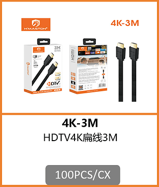 HDMI HDTV 4K 3M 100PCS/CX R$:11,18
