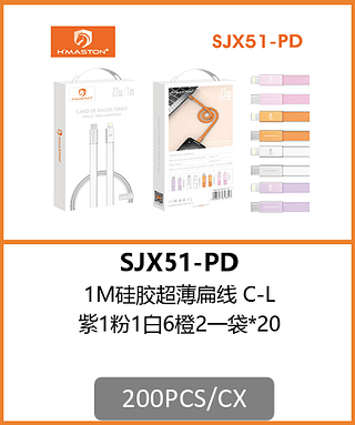 CABO TPC-IOS 200PCS/CX R$:11,73