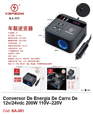 Conversor De Energia De Carro De 12v/24vdc 200W 110V–220V R$ 49,5 PCS/cx: 100