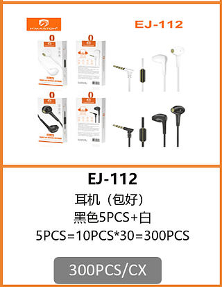 FONE DE OUVIDO P2 300PCS/CX R$:7,82