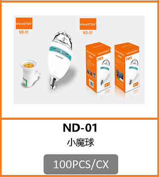 LAMPADA LED 100PCS/CX R$:8,37