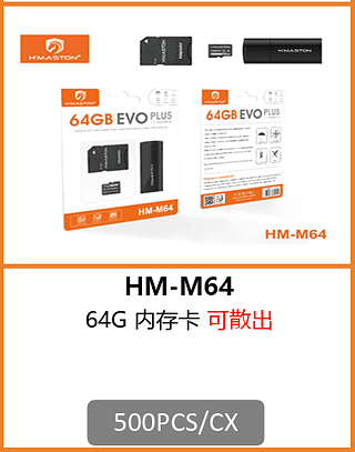 CARTÃO DE MEMORIA 64G 500PCS/CX R$:64,82