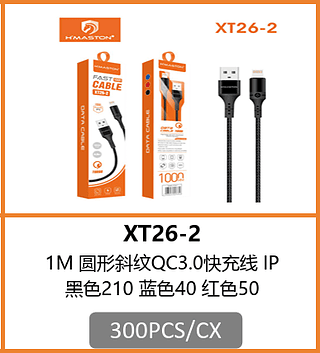 CABO LIGHTNING 300PCS/CX R$:6,70