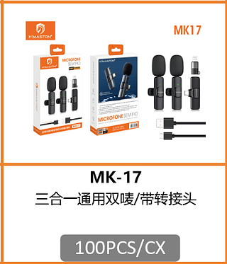 MICROFONE DE LAPELA 2 EM 1 100PCS/CX R$:17,87
