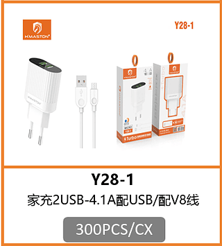 CARREGADOR V8 2USB-4.1A 300PCS/CX R$:8,37