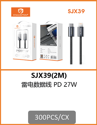 CABO TPC-IOS 2 METROS 300PCS/CX R$:8,93