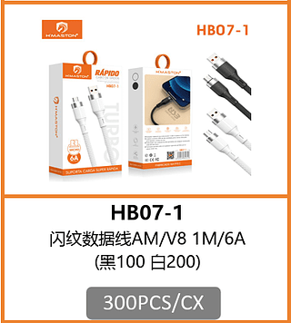 CABO LIGHTNING 1M 6A 300PCS/CX R$:6,14