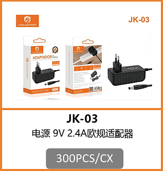 FONTE 9V 2.4A 300PCS/CX R$:6,70